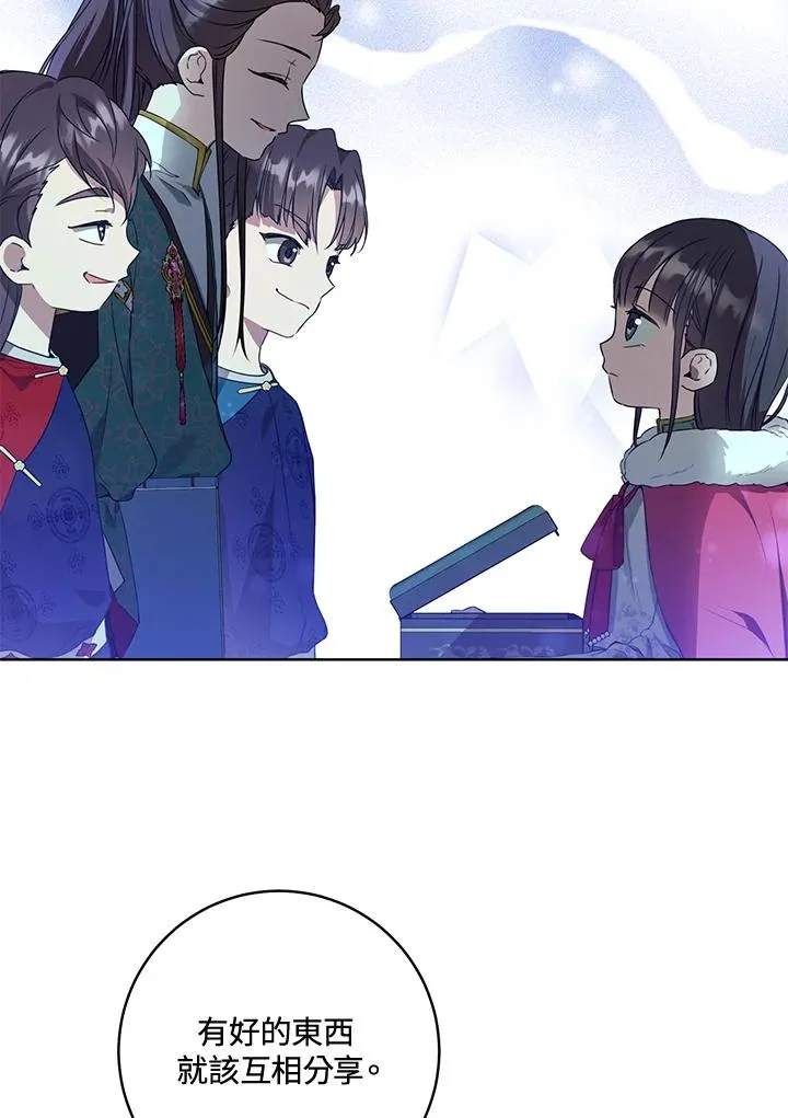 第21话52