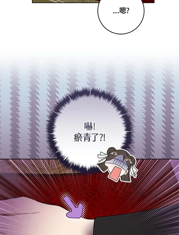 第45话11
