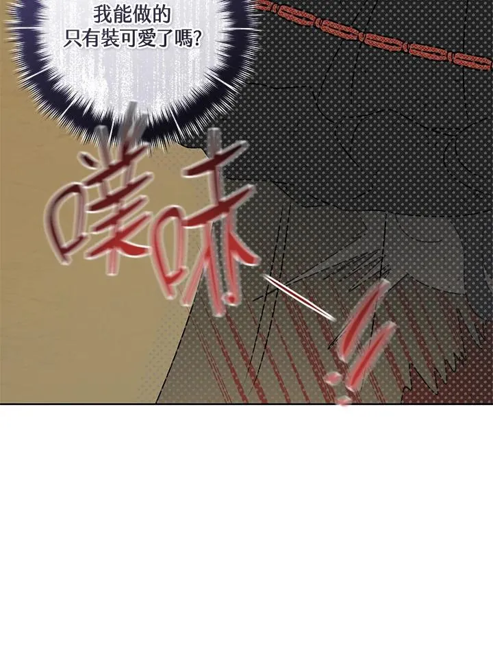 第20话94