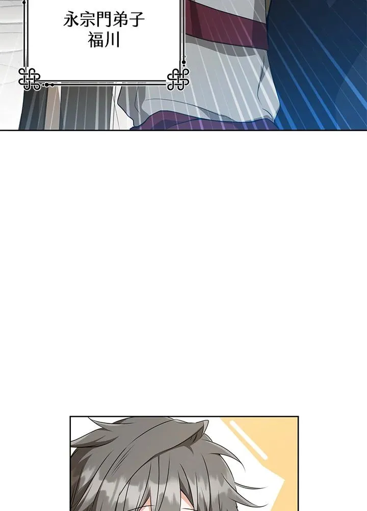 第30话3