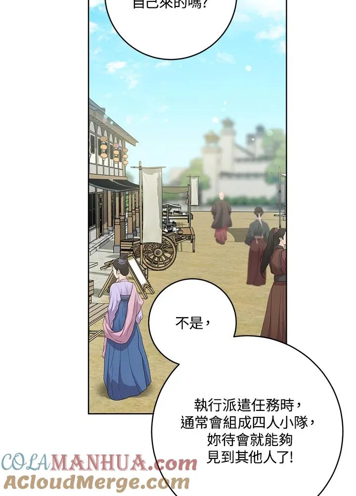 第29话60