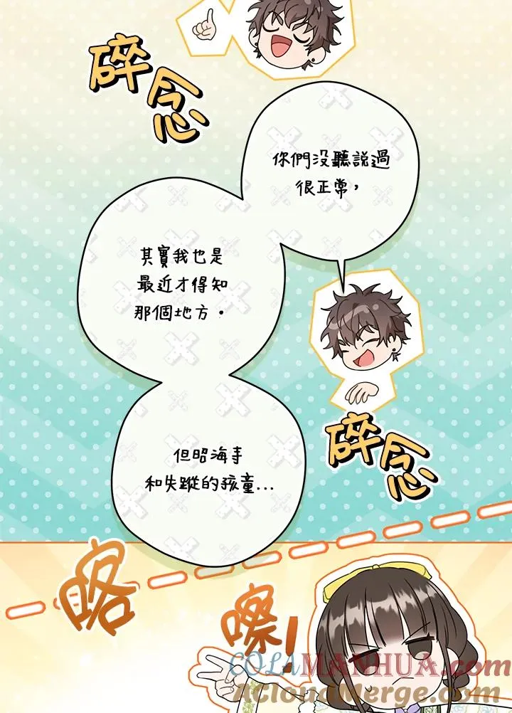 第29话56