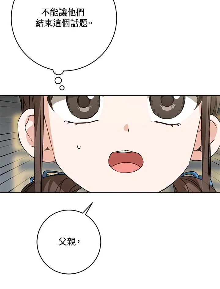 第22话56