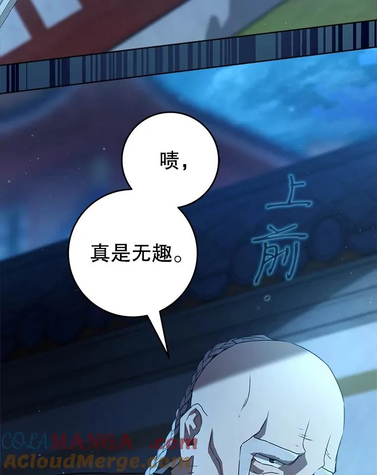 57.和盘托出96
