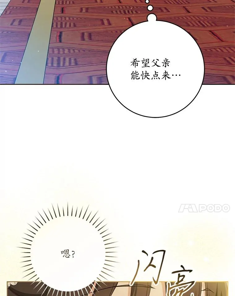 47.忠心的小狗110