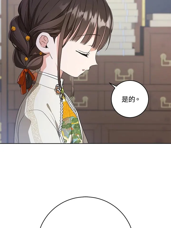 第16话86