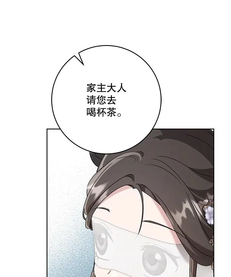 46.爷爷？41