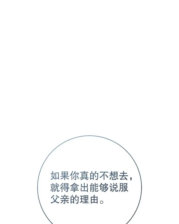 59.老少密谈13