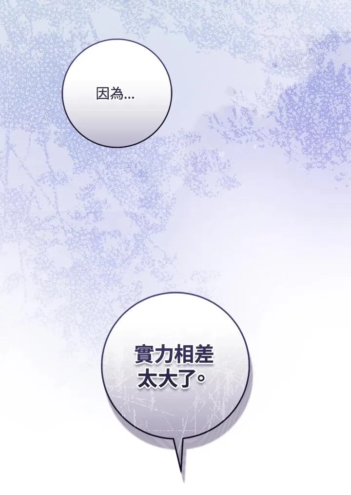 第45话67