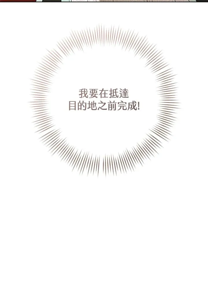 第28话43