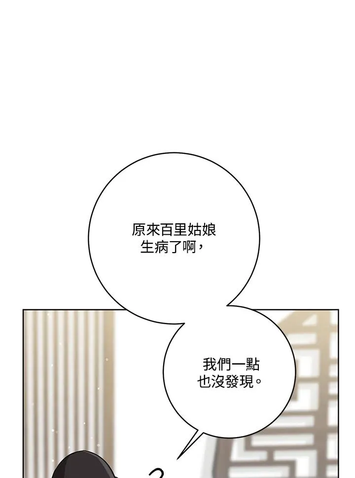 第30话83