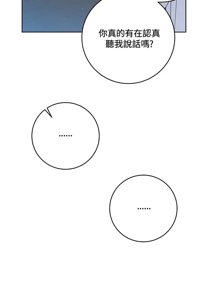 第42话61