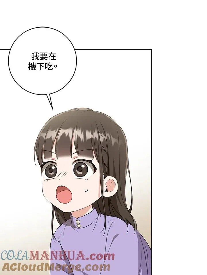 第28话76