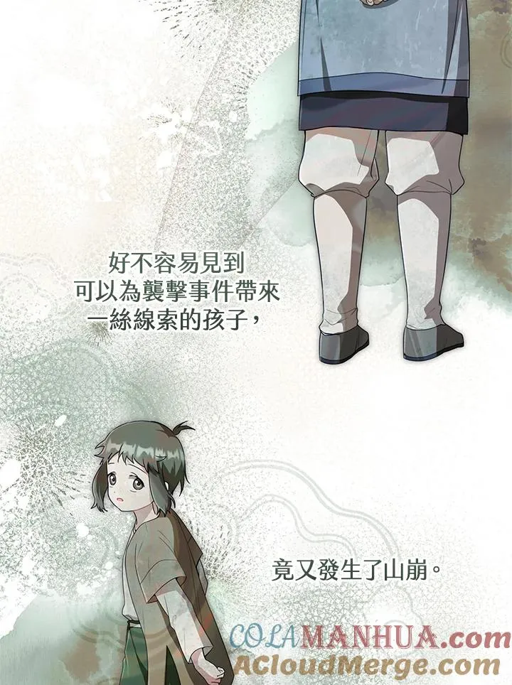 第37话40