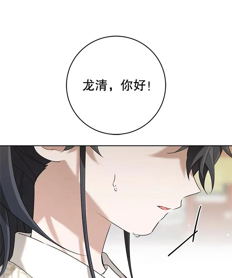 48.出面维护53