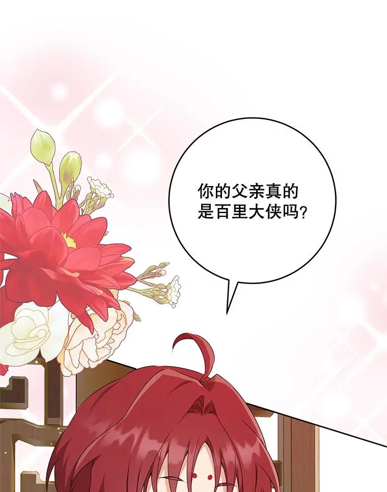 45.朋友？1