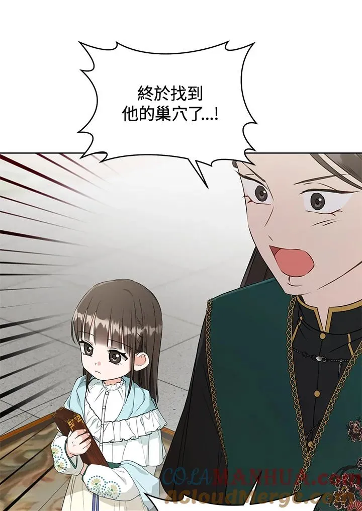 第34话68