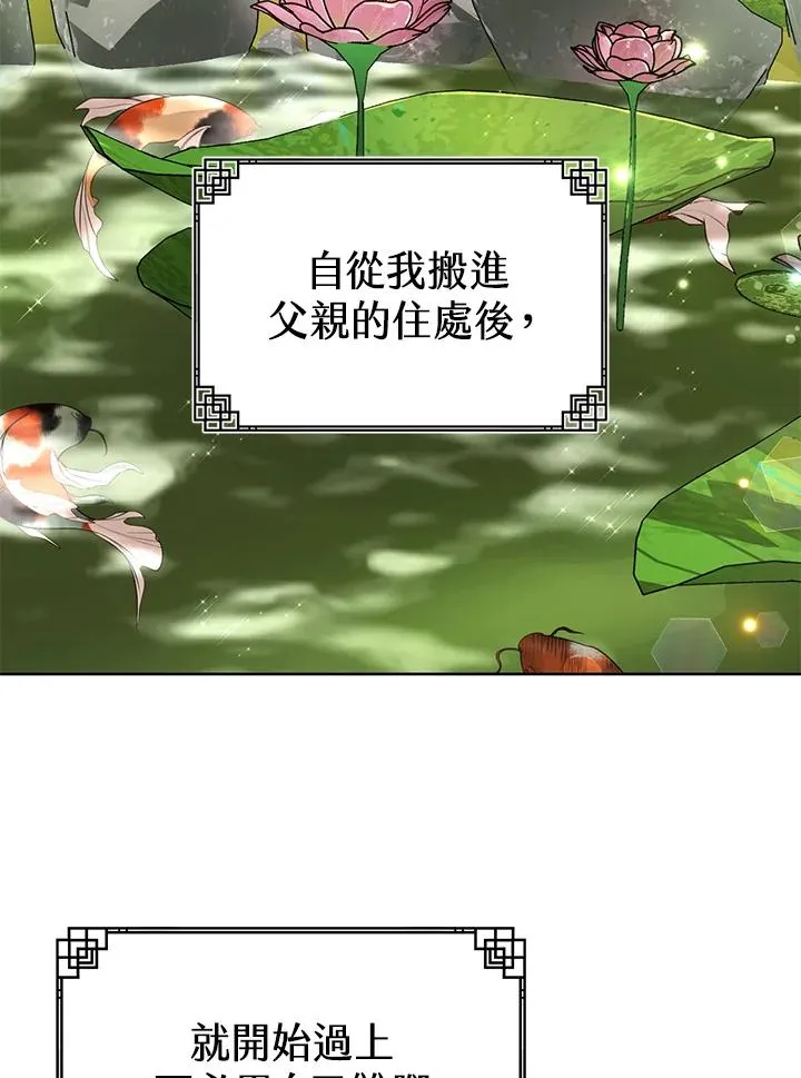 第11话3