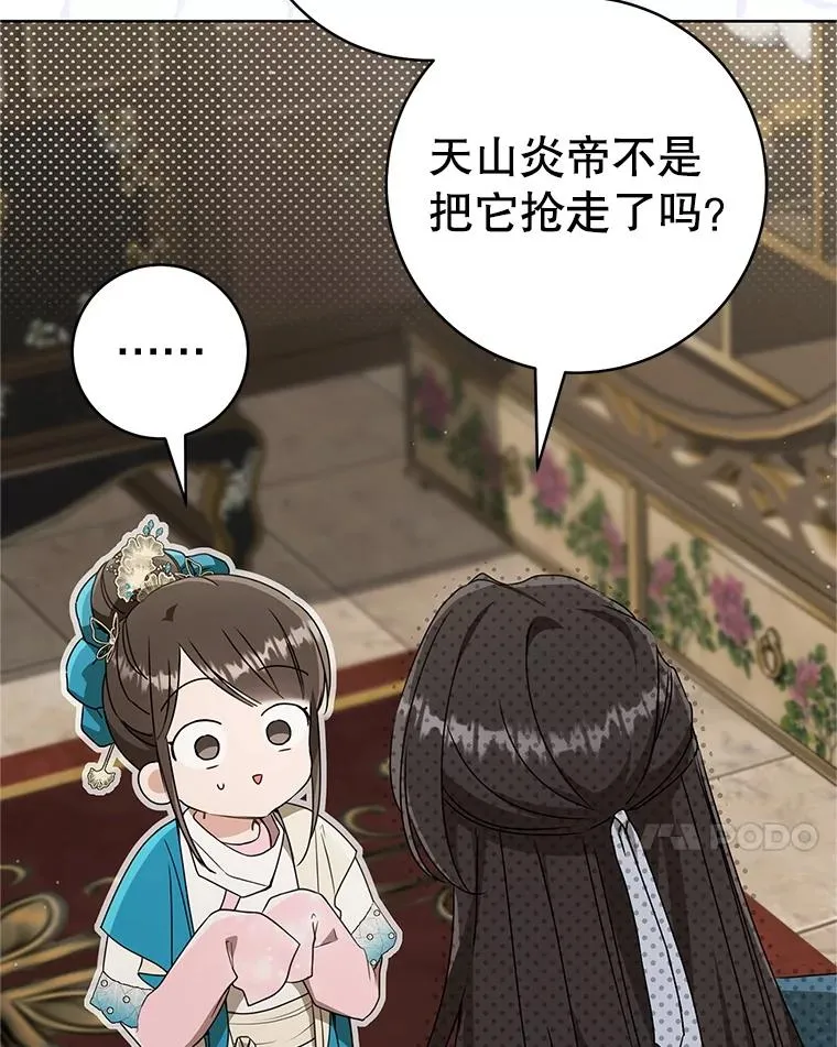 60.好久不见6