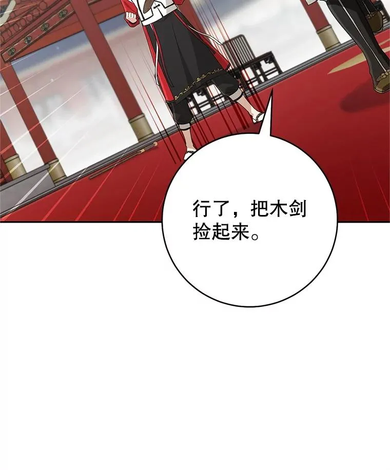 48.出面维护90