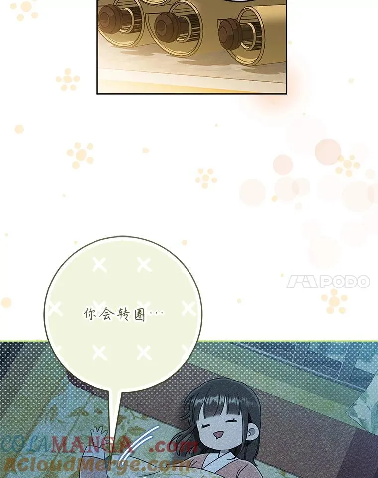 53.藏书阁16