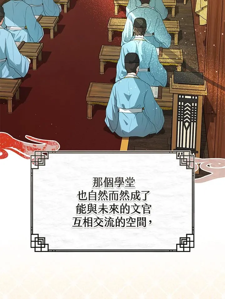 第13话29