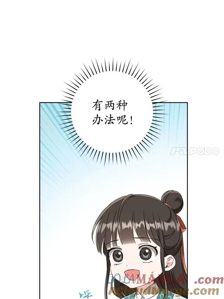 58.当我的弟子76
