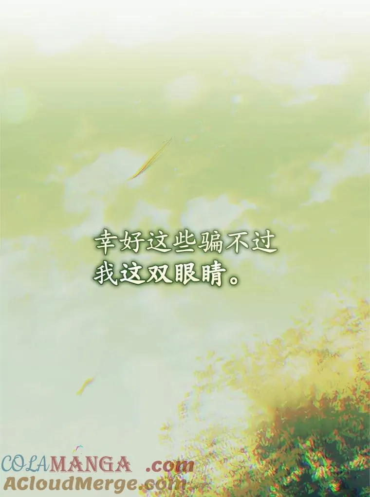 56.父女重逢20
