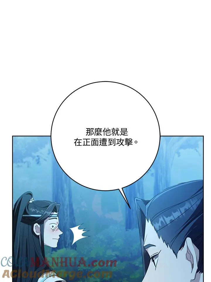 第31话84