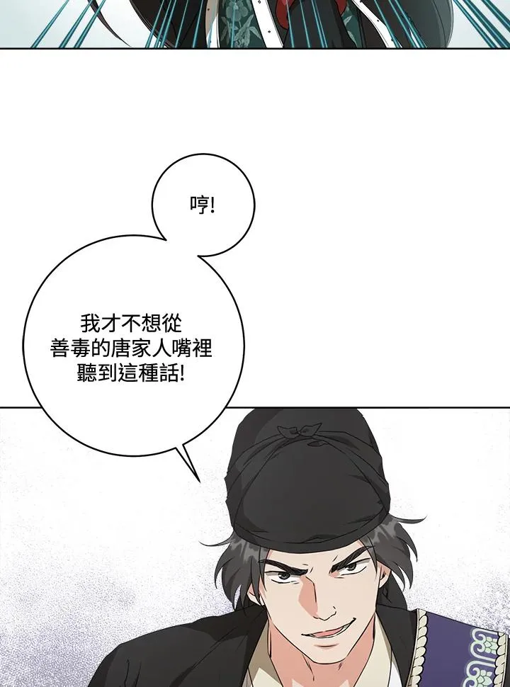第32话30