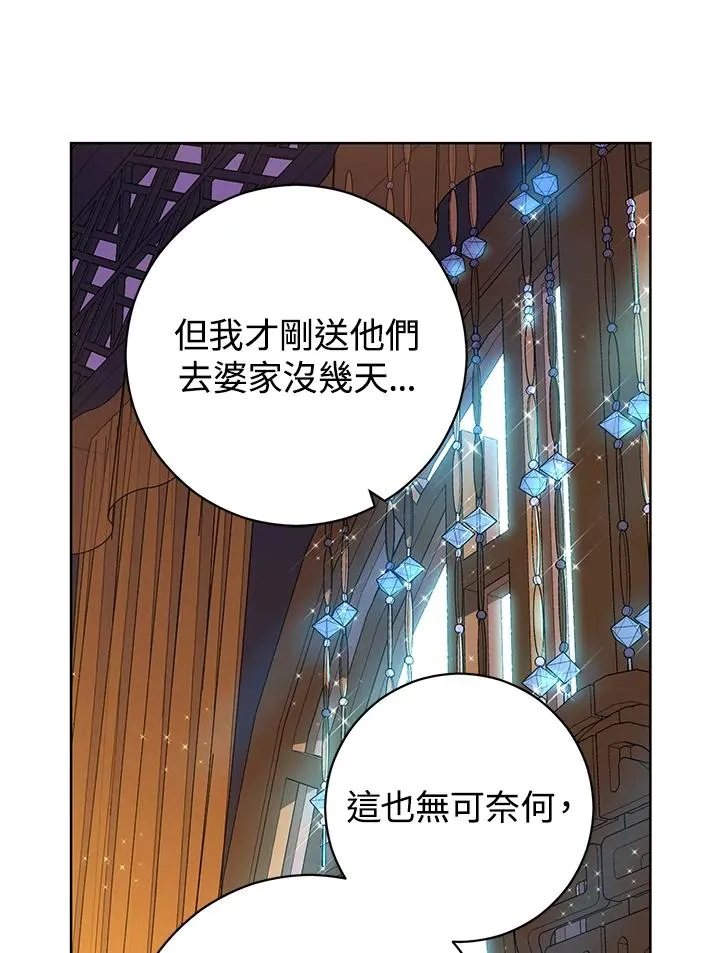 第10话99