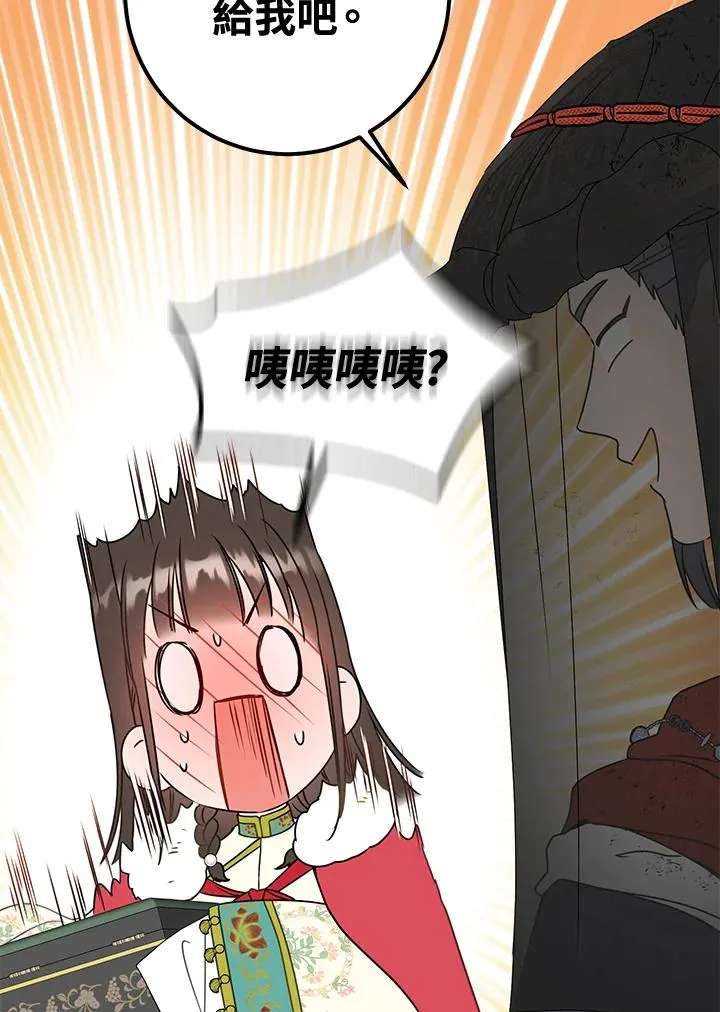 第21话8