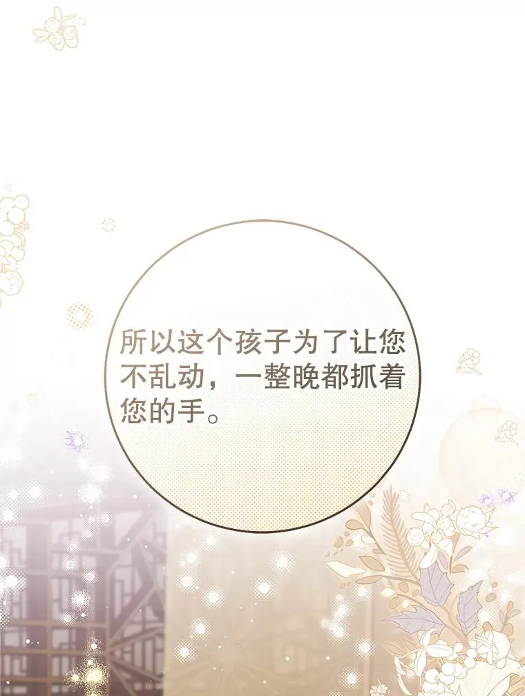 50.受伤121