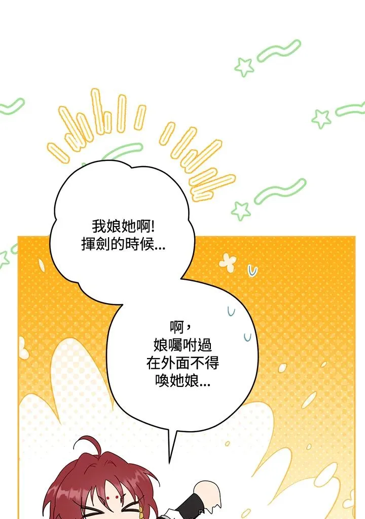 第45话93