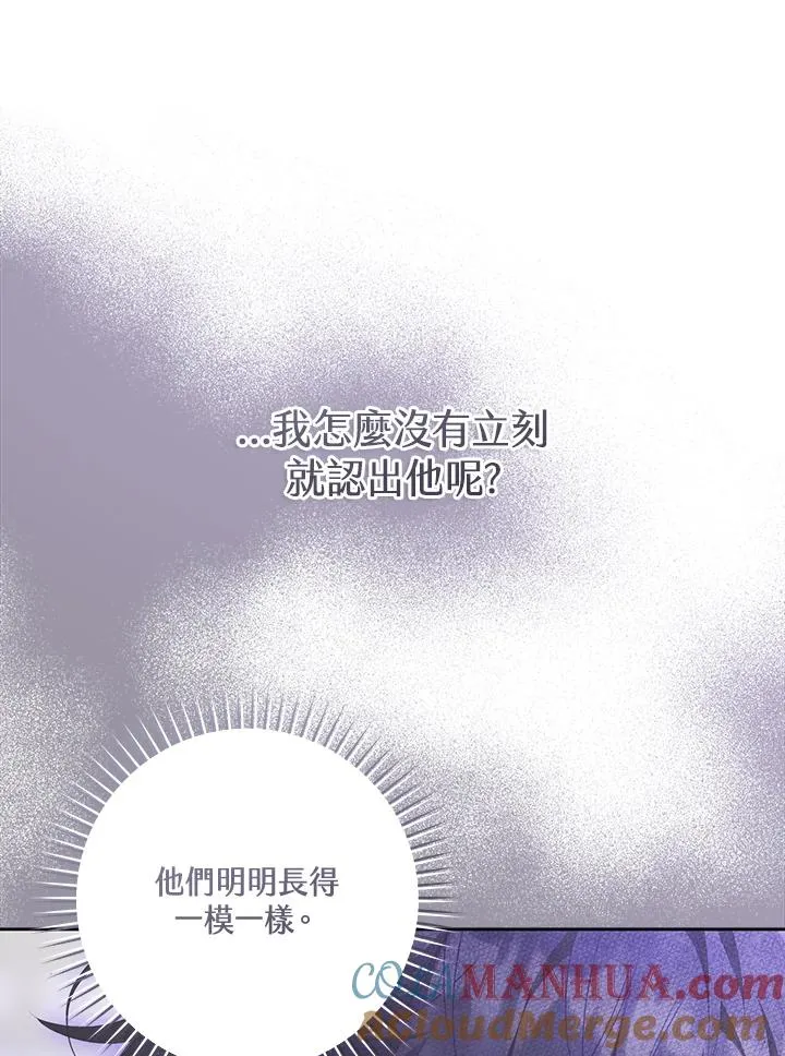 第35话44