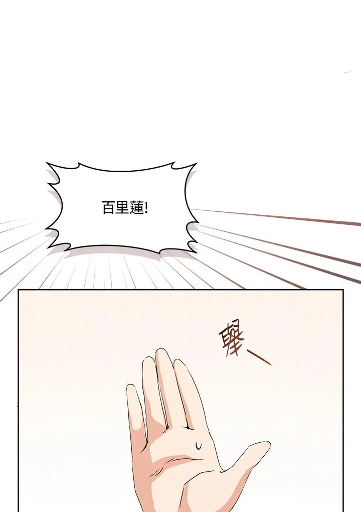 第31话7