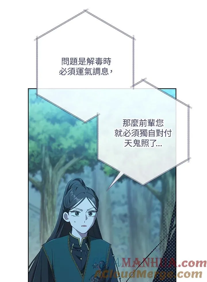 第33话20