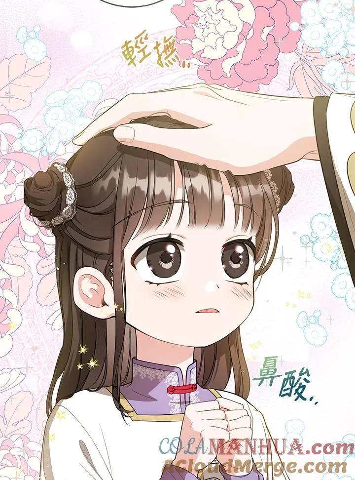第11话80