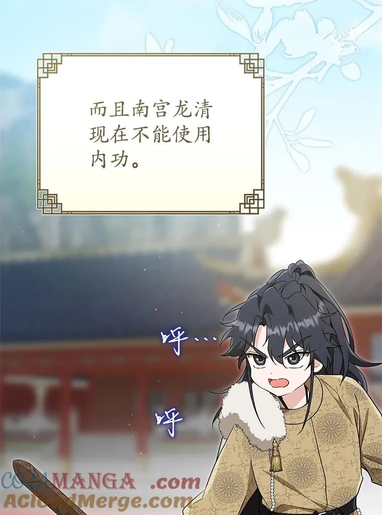62.落败92