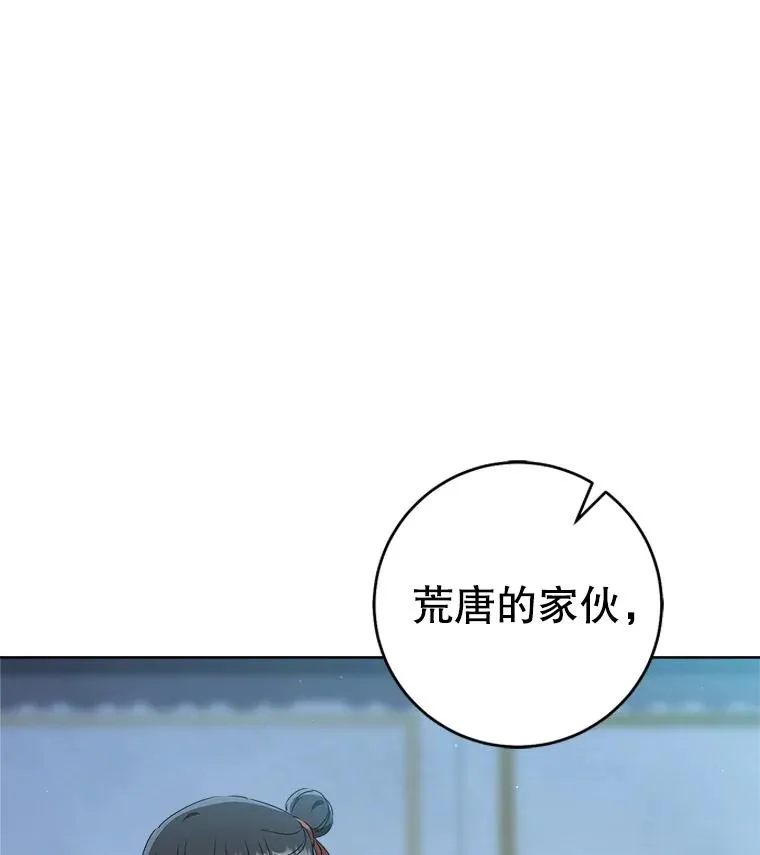 59.老少密谈37