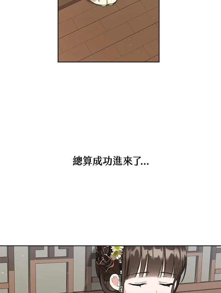 第35话34