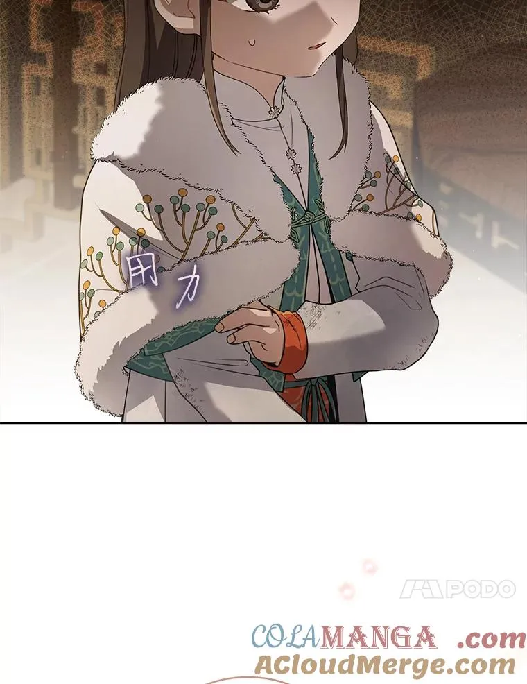 57.和盘托出16