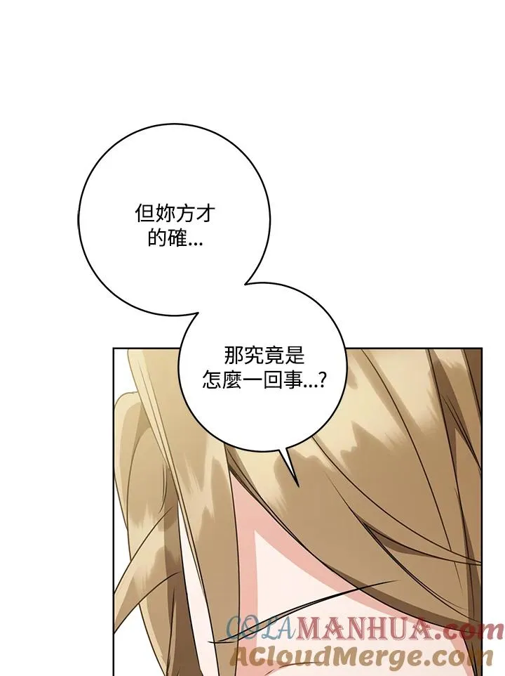 第27话76