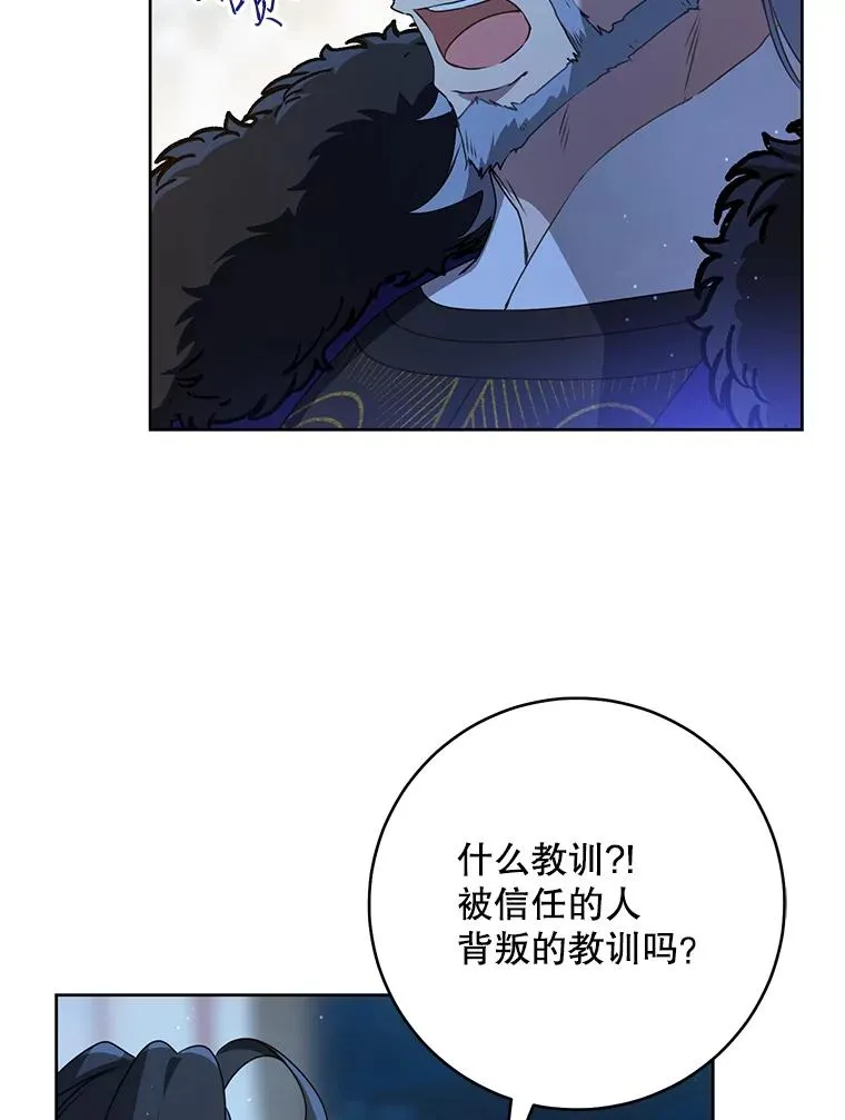 47.忠心的小狗22