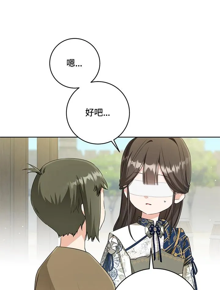 第40话13