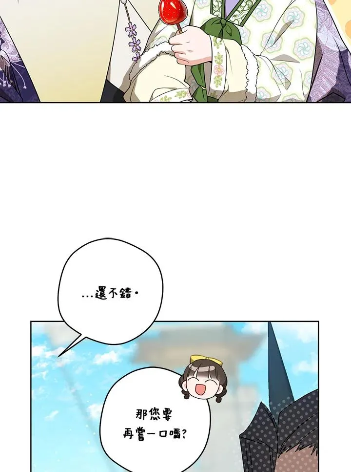 第29话85