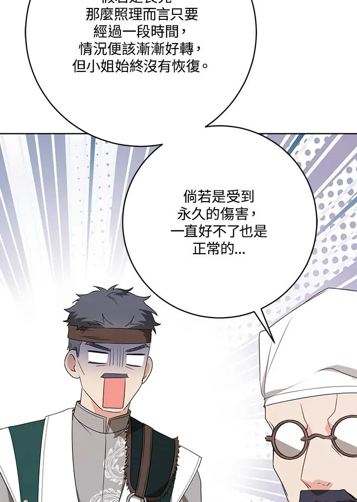 第38话89