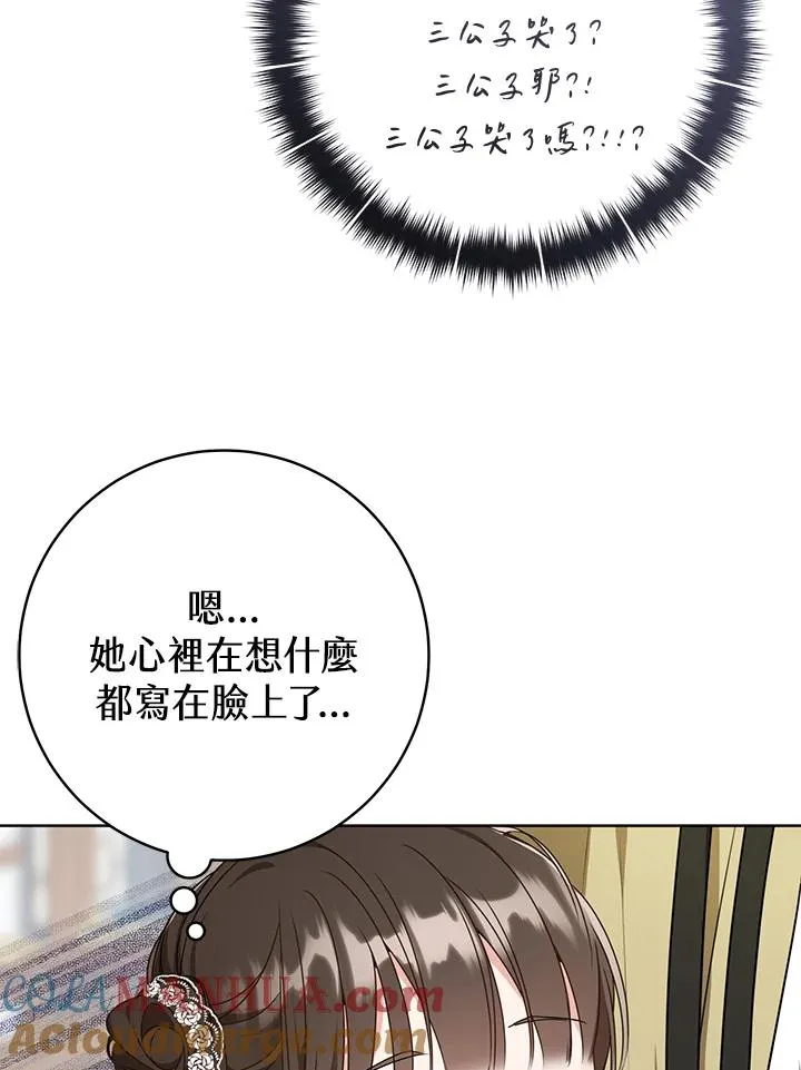 第12话18