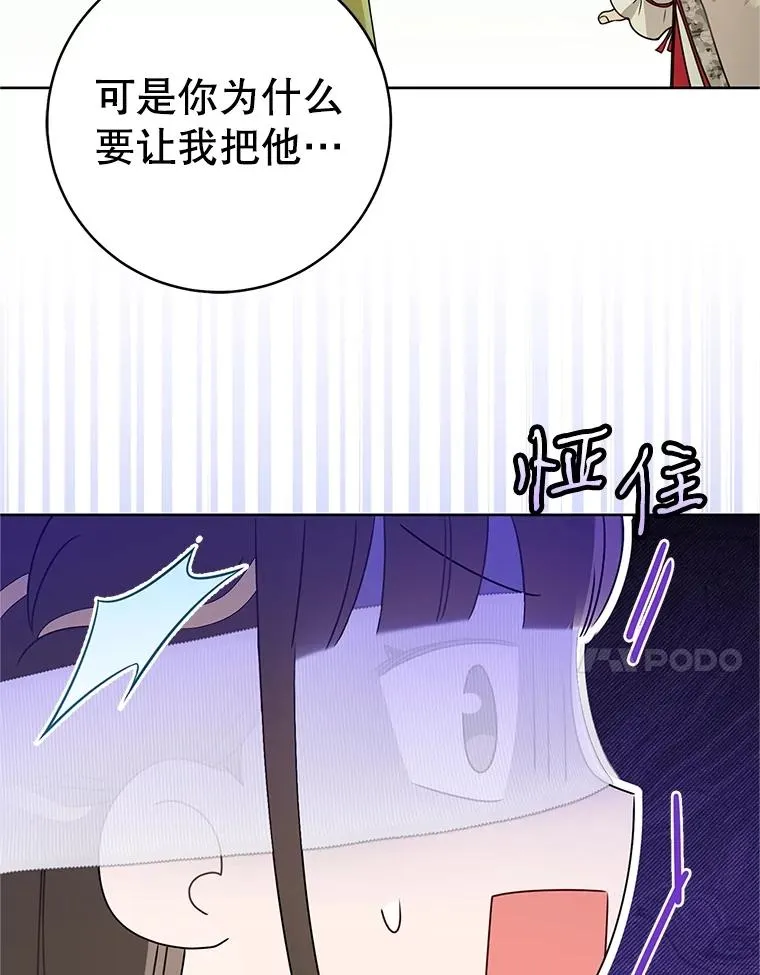 52.坚定拒绝93