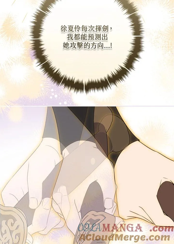 第45话112